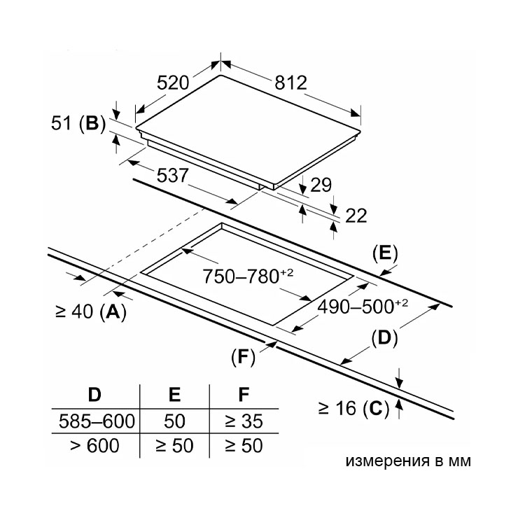 Варочная панель Siemens EX875LYC1E